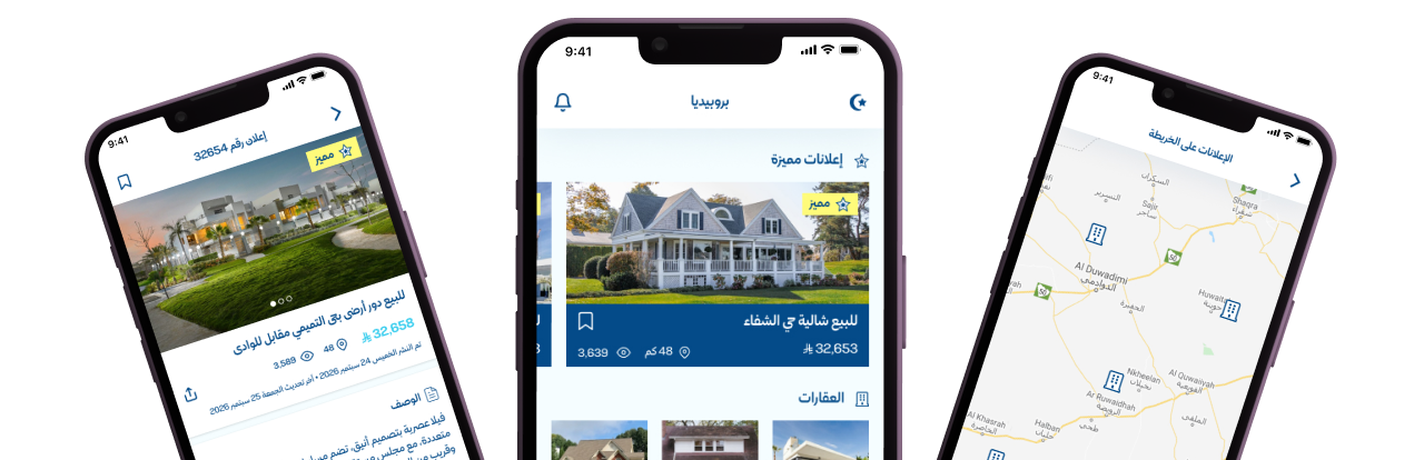 شاشات تطبيق